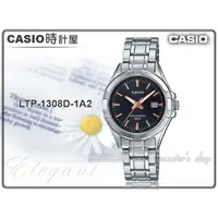 在飛比找蝦皮購物優惠-時計屋 手錶專賣店 CASIO LTP-1308D-1A2 