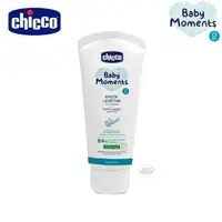 在飛比找樂天市場購物網優惠-【愛吾兒】Chicco Baby Moments 寶貝嬰兒植