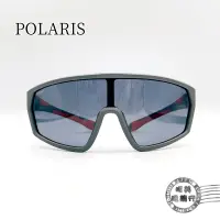 在飛比找蝦皮商城優惠-POLARIS兒童太陽眼鏡/PS81821S (灰色框)/兒