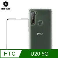 在飛比找PChome24h購物優惠-T.G HTC U20 5G 手機保護超值2件組(透明空壓殼