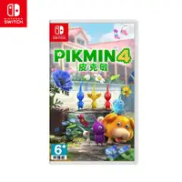 在飛比找蝦皮商城優惠-任天堂 NS Switch 皮克敏4 PIKMIN 4《中文