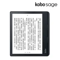 在飛比找PChome24h購物優惠-樂天Kobo Sage【32GB 黑】8吋電子書閱讀器