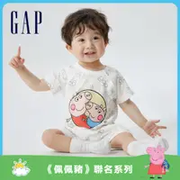 在飛比找蝦皮商城優惠-Gap 嬰兒裝 Gap x 佩佩豬聯名 Logo純棉印花短袖