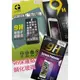 彰化手機館 團購 HTC A9 9H鋼化玻璃保護貼 清晰透光 抗刮 保護膜 抗指紋 另有728(60元)