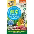 Minami Healthy Foods Enzyme + Plant Lactic Acid Bacteria for Health aid Japan