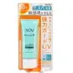 娜芙防曬隔離霜SPF50+ PA++++ (增量瓶)