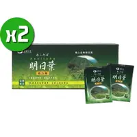 在飛比找PChome24h購物優惠-【美好人生】明日葉精力湯x2盒(30g*30包/盒)