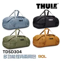 在飛比找蝦皮商城優惠-Thule 都樂 Thule Chasm 多功能提背兩用包 