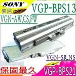 SONY 電池 VGP-BPS13/S VGN-AW37GY VGN-AW51JGB VGN-AW52JGB VGN-AW81DS VGN-AW70B/Q VGN-AW71JB VGN-AW91CDS VGN-CS52JB/W VGN-CS60B/P VGN-CS60B/Q VGN-CS60B/R VGN-CS60B VGN-CS61B/P VGN-CS61B/Q VGN-CS61B/R VGN-CS61B VGN-CS62JB/P VGN-CS62JB/Q VGN-CS62JB/R