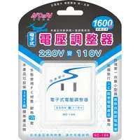 在飛比找蝦皮購物優惠-☆案內批發☆10入起批 PF240 220V轉110V 電子