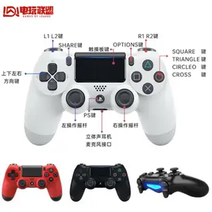 【台灣公司保固】家用主機PS4游戲機9.0系統電視折騰客廳暢玩3A娛樂