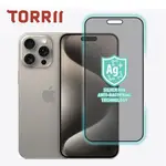 【TORRII】I15 PRO MAX 防窺手機保護貼 螢幕玻璃貼 IPHONE15 PRO MAX (6.7”)