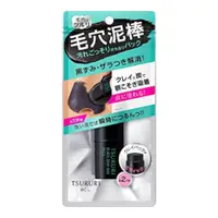 在飛比找比比昂日本好物商城優惠-BCL Tsururi 小鼻 毛孔 清潔 泥棒 面膜 11g