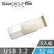 Team十銓科技 C143 USB3.2 時尚百炫碟 32GB （五入組）