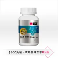 在飛比找雅芳美麗線上購優惠-AVON 雅芳 康采高濃度魚油沙棘Plus