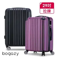 在飛比找momo購物網優惠-【Bogazy】眷戀時光Plus 29吋杯架款海關鎖可加大行