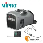 台灣製 MIPRO MA-101B 肩掛式喊話器+ ACT-32T發射器 + MU-55HN頭戴式麥克風【MA101B】