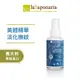 【義大利La Saponaria】撫紋活膚美體精華乳100ml (妊娠乳液/撫紋霜/妊娠保養/身體乳)