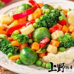 【上野物產】台灣產 急凍生鮮 營養三色豆1包(1000G±10%/包)