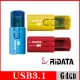 【RiDATA 錸德】HD18 進擊碟/USB3.1 Gen1 64GB