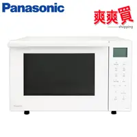 在飛比找蝦皮商城優惠-Panasonic國際牌23L烘焙燒烤微波爐 NN-FS30