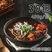 在飛比找momo購物網優惠-【一等鮮】牛肉湯30包(450g/包)