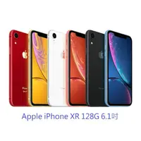 在飛比找蝦皮商城優惠-Apple iPhone XR 128G 6.1吋。原廠公司