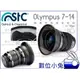 數位小兔【STC Olympus 7-14 超廣角鏡頭濾鏡接環組+UV 105mm】保護鏡 廣角鏡頭 濾鏡 轉接環