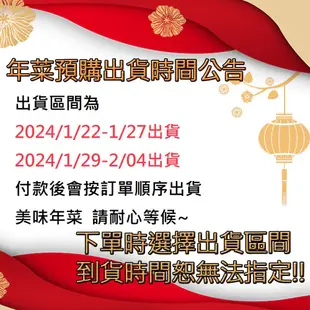 [年菜預購] 諶媽媽眷村菜 無錫排骨 300g包 1/2/4包 年菜 圍爐 團購 廠商直送