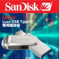 在飛比找蝦皮購物優惠-【eYe攝影】SanDisk Ultra Luxe USB 