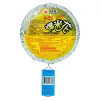 在飛比找iOPEN Mall優惠-【日正】爆米花-甜55G/鹹55G~常溫超商取貨️799元免