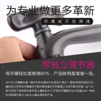 在飛比找Yahoo!奇摩拍賣優惠-精品德國不銹鋼安全開罐器罐頭刀鐵皮罐頭起子水果罐頭刀正品LE