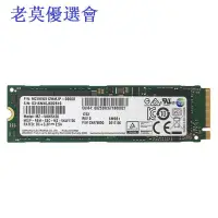 在飛比找蝦皮購物優惠-老莫優選會 三星 SM961 256G M.2 PCIE M