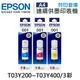 EPSON 3彩 T03Y200++T03Y300+T03Y400 原廠盒裝墨水 /適用 L4150/L4160/L6170/L6190/L6290/L14150