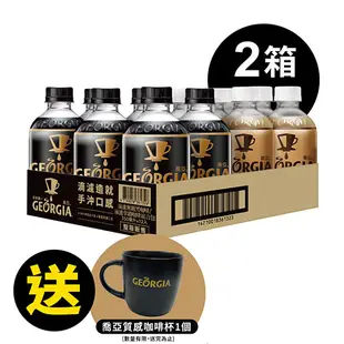 GEORGIA 喬亞 黑咖啡拿鐵組合包350ml(12入/組)x2組 加送 咖啡杯 蝦皮直送