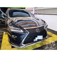 在飛比找蝦皮購物優惠-銳訓汽車配件精品 Lexus RX350 南極星 GPS-7