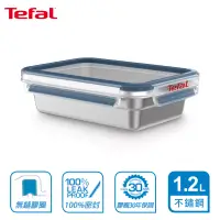 在飛比找博客來優惠-Tefal 法國特福 MasterSeal 無縫膠圈不鏽鋼保