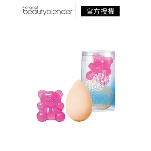 beautyblender 原創美妝蛋 熊心抱蛋組 官方授權 小熊軟糖 美妝蛋 化妝蛋 BB蛋 海綿－WBK 寶格選物