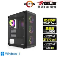 在飛比找momo購物網優惠-【華碩平台】R5六核GeForce GTX 1650 Win