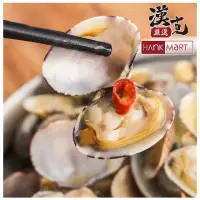 在飛比找momo購物網優惠-【漢克嚴選】台灣嚴選大顆醃蛤蜊5包組(300±10%/片 涼