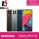 SAMSUNG Galaxy M53 (8G/128G)6.7吋 5G 智慧型手機【贈原廠25W旅充頭+指環扣】