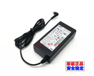 【小新電腦】原裝C24F396FHC U28E590D彩色顯示器電源適配器電腦充電線14V