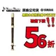 【音樂大師】YAMAHA YRA-314 B 中音直笛 另有YRA-28 YRA-302 YRA-312 【全新品】