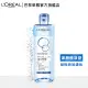 LOREAL Paris 巴黎萊雅 三合一卸妝潔顏水(深層極淨型)_400ml