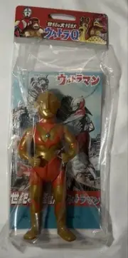Sofubi Island Limited Ultraman 350 B Type Gritta Ver New