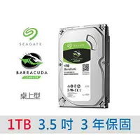 在飛比找樂天市場購物網優惠-全新 Seagate 希捷 ST1000DM010 新梭魚 