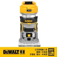 在飛比找PChome24h購物優惠-DEWALT 得偉 20V Max*18V鋰電無碳刷雕刻機空