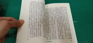 新潮文庫《 少年維特的煩惱 》歌德 志文 無劃記 Y84