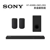 在飛比找myfone網路門市優惠-Sony 索尼 HT-A5000 5.1.2聲道 家庭劇院 