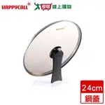 HAPPYCALL樂快 可立式氣壓閥玻璃鍋蓋 24CM【廠商直送 限單獨下單】【愛買】